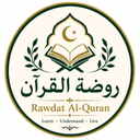 Rawdat Al-Quran logo